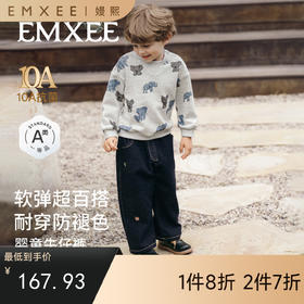 【宝宝服饰】嫚熙童装牛仔裤秋季儿童裤子宽松男童长裤