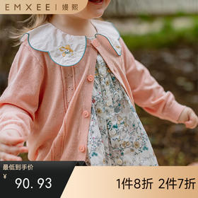 【宝宝服饰】EMXEE嫚熙童装毛织开衫春秋外套上衣百搭
