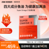 【9月23日-24日｜限时限量·特价秒杀】IDN理想营养 | 四大成分复配超级Omega-3鱼油磷虾油 120粒/盒（跨境海淘商品不支持7天无理由退换） 商品缩略图0