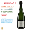 德雷蒙萨瓦尔香槟转瞬系列022一级园白中白年份香槟Champagne Savart Ephemere 022 Blanc de Blancs 1er Cru Extra Brut  2014 商品缩略图0
