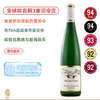 殿堂级传奇JJP！璞琅慕日晷园雷司令珍藏半甜白 Joh.Jos. Prum Wehlener Sonnenuhr Riesling Kabinett 2024 商品缩略图0