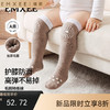 【婴童服配】嫚熙婴儿袜子宝宝冬季加厚护膝袜防滑男女童保暖居家地板袜长筒袜 商品缩略图0
