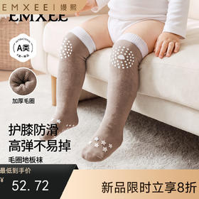 【婴童服配】嫚熙婴儿袜子宝宝冬季加厚护膝袜防滑男女童保暖居家地板袜长筒袜