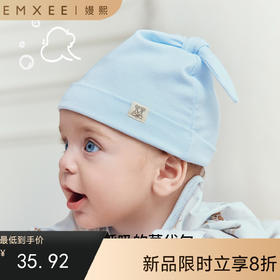 【母婴服配】嫚熙婴儿帽子薄款新生儿胎帽婴幼儿无骨宝宝初生护囟门帽