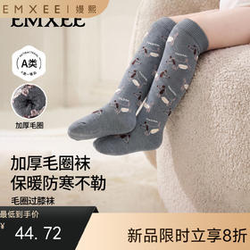 【婴童服配】嫚熙婴儿袜子加绒毛圈冬季男女宝宝保暖不勒腿儿童可爱过膝长筒袜