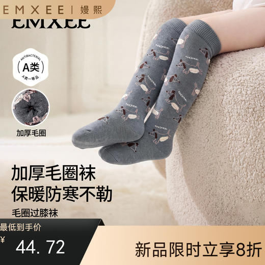 【婴童服配】嫚熙婴儿袜子加绒毛圈冬季男女宝宝保暖不勒腿儿童可爱过膝长筒袜 商品图0