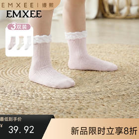 【婴童服配】嫚熙婴儿袜子网眼春夏季女童小月龄新生儿宝宝凉感中筒袜