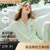 【家居服专场】嫚熙春秋季果柔棉纯棉月子服哺乳孕妇睡衣产妇产后家居服套装 商品缩略图0