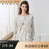 【家居服专场】EMXEE嫚熙爱丽丝森林女士家居服两件套 商品缩略图0