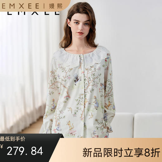 【家居服专场】EMXEE嫚熙爱丽丝森林女士家居服两件套 商品图0