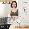 【内衣内裤专场】嫚熙第三代超皮哺乳内衣孕妇产妇专用文胸胸罩防下垂秋 商品缩略图0