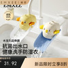 【母婴用品】嫚熙儿童水龙头延伸器宝宝洗手可爱卡通加长延长引水通用防溅神器 商品缩略图0