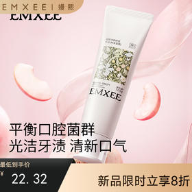 【洗浴用品】嫚熙成人牙膏妇女牙刷牙膏套装月子期专用软毛牙刷清新无氟新品