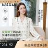 【家居服专场】嫚熙夏季薄款月子服孕妇产妇吸汗透气速干睡衣森氧冰奶皮家居服 商品缩略图0