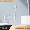 【一次性用品】嫚熙软毛月子牙刷孕妇产妇可用产后专用牙刷加宽孕期口腔清洁用品 商品缩略图0