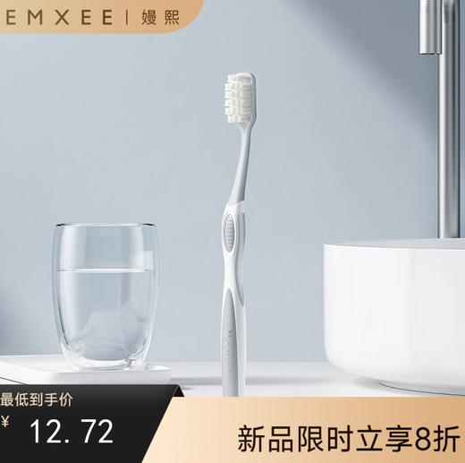 【一次性用品】嫚熙软毛月子牙刷孕妇产妇可用产后专用牙刷加宽孕期口腔清洁用品 商品图0