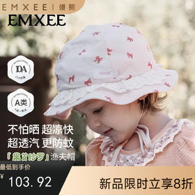 【婴童服配】嫚熙儿童帽子幼儿园防晒帽宝宝可爱遮阳帽防紫外线童趣帽