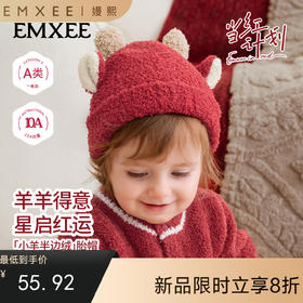 【婴童服配】嫚熙婴儿帽子秋冬款红色喜庆帽子半边绒毛绒帽宝宝保暖无骨新生儿