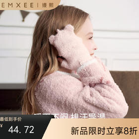 【婴童服配】嫚熙儿童手套男女童可触屏保暖半边绒翻盖秋冬小月龄宝宝