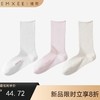 【母婴服配】嫚熙袜子夏薄款女2026新款莫代尔凉感运动透气消臭10A抗菌男袜 商品缩略图0