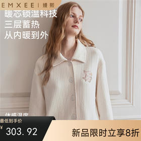 【家居服专场】嫚熙秋冬季空气棉女士睡衣保暖夹棉加厚长袖家居服套装新款