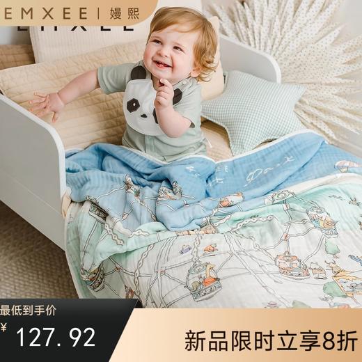 【洗浴用品】嫚熙儿童浴巾新生儿纱布浴巾加大宝宝洗澡抱被裹巾120*120 商品图0