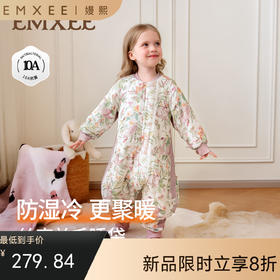 【宝宝安睡】EMXEE嫚熙婴童丝麻羊毛夹棉分腿睡袋2026新款