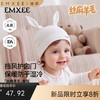 【婴童服配】嫚熙婴儿胎帽保暖丝麻羊毛新生儿0-6月宝宝婴幼儿初生护囟门帽子 商品缩略图0