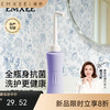 【母婴用品】嫚熙孕妇产妇私处冲洗器产妇坐月子外会阴清洗器婴儿洗屁股洗护瓶 商品缩略图0