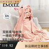 【洗浴用品】嫚熙儿童浴巾斗篷浴袍可穿式新生儿洗澡浴巾婴儿专用吸水速干 商品缩略图0