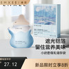 【一次性用品】嫚熙遮光储奶袋一次性母乳保鲜储存袋铝箔款奶粉袋存储奶袋200ml 商品缩略图0