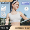 【青少年内着】嫚熙少女发育文胸高中生小背心吸湿透气高弹无痕三阶段大童内衣 商品缩略图0