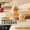 【辅食餐具】嫚熙咬咬乐婴儿吃水果辅食器宝宝果蔬咬咬袋儿童果泥神器硅胶牙胶 商品缩略图0