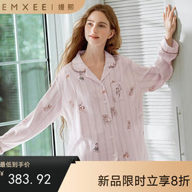 【家居服专场】嫚熙春秋季孕妇哺乳睡衣产后弹力丝麻棉告白小狗月子服家居服套装