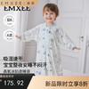 【宝宝安睡】嫚熙超柔冰奶皮婴儿睡袋春夏薄款四季通用莫代尔儿童宝宝分腿防踢 商品缩略图0