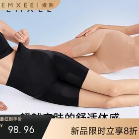 【塑身产品】嫚熙超皮收腹提臀裤塑形束腰强力产后内裤女翘臀