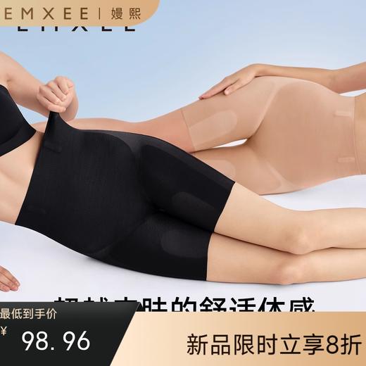 【塑身产品】嫚熙超皮收腹提臀裤塑形束腰强力产后内裤女翘臀 商品图0