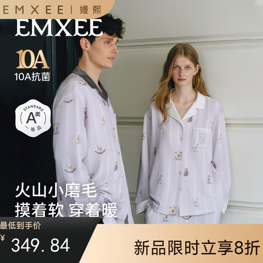 【家居服专场】嫚熙幸运鹅秋冬季火山小磨毛女士睡衣保暖情侣长袖家居服新款 商品图0