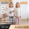 【宝宝服饰】嫚熙秋衣秋裤青少年男童秋衣丝麻羊毛女童秋衣初高中打底衣 商品缩略图0