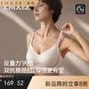 【内衣内裤专场】嫚熙反重力提拉内衣女士款文胸聚拢收副乳防下垂调整型 商品缩略图0