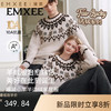 【家居服专场】嫚熙秋冬季牛油果半边绒女士睡衣保暖加厚情侣家居服套装新款 商品缩略图0