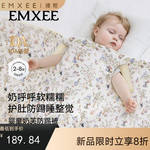 【宝宝安睡】嫚熙新款半边绒婴儿盖毯绒绒暖冬婴儿毛毯宝宝幼儿园盖毯秋冬厚 商品图0