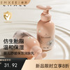 【洗浴用品】嫚熙婴儿润肤乳宝宝身体乳保湿滋润面霜新生幼儿童保湿霜 商品缩略图0