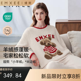 【家居服专场】嫚熙秋冬季小熊半边绒女士睡衣小羊绒女款加厚加绒家居服