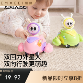 【安抚玩乐】嫚熙儿童惯性玩具车宝宝1一3岁外星人回力小汽车6个月婴儿2男女孩