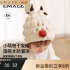 【洗浴用品】嫚熙婴童珊瑚绒干发帽防风保暖强吸水2026 商品缩略图0