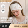 【母婴服配】嫚熙产妇头巾可调节魔术贴孕妇产后防风护头坐月子必用品 商品缩略图0