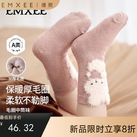 【婴童服配】嫚熙婴儿袜子毛圈棉袜宝宝新生婴幼儿不勒腿胎袜男女童纯棉中筒袜