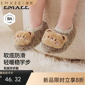 【婴童服配】嫚熙婴儿鞋袜宝宝新生儿鞋子软底室内隔凉防滑步前鞋可爱袜地板袜