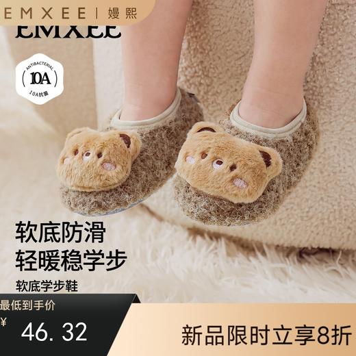 【婴童服配】嫚熙婴儿鞋袜宝宝新生儿鞋子软底室内隔凉防滑步前鞋可爱袜地板袜 商品图0